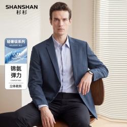 杉杉 男士高端西服 商务职业 爸爸装 父亲节正装