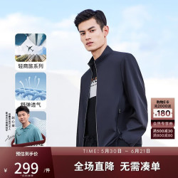 劲霸男装 男士立领短版夹克 BKDT1304