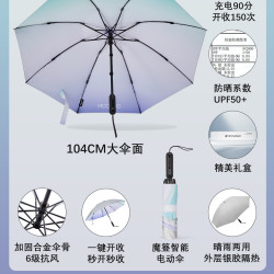 Lotosblume 罗棠布妮 反向电动伞 花悦粉 晴雨伞 UPF50+ 全自动 34cm 8根伞骨