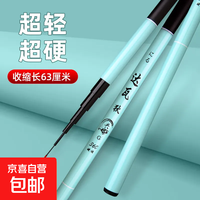 达瓦 鱼竿便宜手竿28调短节超轻超硬溪流竿鱼杆渔具套装到手即钓 3.6m （实际长度2.96米）