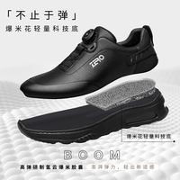 ZERO 零度Zero轻量科技爆米花底运动鞋新款时尚拼色舒适羊皮里休闲男鞋 黑色 38 (240mm)