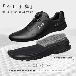 ZERO 零度Zero轻量科技爆米花底运动鞋新款时尚拼色舒适羊皮里休闲男鞋 黑色 38 (240mm)