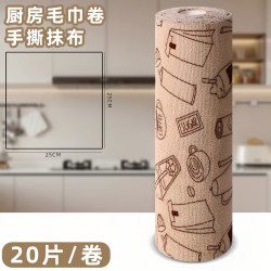 酷斯特 新撕撕乐周抛抹布手撕吸水不掉毛厨房专用不沾油加厚洗碗布