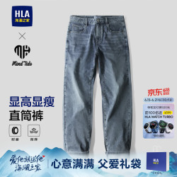 海澜之家 牛仔裤男亦心即为系列直筒裤子 蓝灰牛过渡色（中）34 34 175/88A 推荐143~150斤