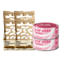高爷家 全价猫粮 鲜蒸鸡鸽配方猫粮50g*4+双联包60g*2（口味随机）