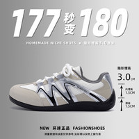 环球 内增高德训鞋男鞋春夏季2026新款潮流百搭厚底运动鞋子男休闲板鞋