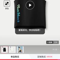 订单截图缩略图