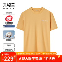 九牧王 男士短袖圆领T恤 JT4E24940