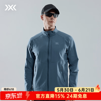 X-BIONIC XBIONIC旷野隐者中量立领夹克男外套风衣户外软壳衣运动商务休闲徒步 深海蓝 L
