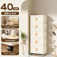 军雅 免安装折叠收纳柜 多层家用储物柜 厨房置物架