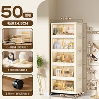军雅 免安装折叠收纳柜 多层衣物储物箱