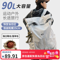 JINSHIWQ 双肩包男大容量旅行包篮球包户外登山运动背包初高中生书包