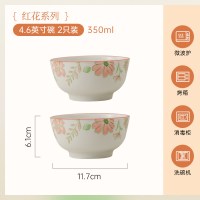 竹木本记 陶瓷餐具浅灰色碗盘碟4.6英寸中式植物花卉