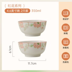 竹木本记 陶瓷餐具浅灰色碗盘碟4.6英寸中式植物花卉