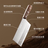 卡罗特 乌檀木手柄 斩切两用 菜刀