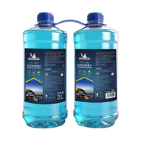 米其林 汽车玻璃水 0℃去油膜 2L*2瓶