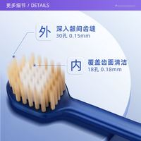 欧志姆 0-zone欧志姆软毛成人超软宽头家庭装清洁2支装牙刷