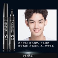 INSUNNY 眉笔男生专用初学者持久防水不脱色防汗懒人男士四分叉眉毛笔新手