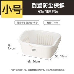炊大皇 洗菜盆沥水篮 奶油白小号