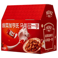 亨氏 番茄沙司蛋黄沙拉酱组合装 调味品礼盒