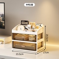 KAMAN 431 抽屉式桌面收纳盒 中号2层 塑料 卡通简约