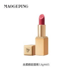毛戈平 丝柔雅致唇膏哑光口红持久浓郁丝绒质感