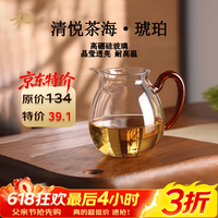 禾器 特价款-高档公道杯高硼硅玻璃手工公杯分茶器茶海茶具父亲节礼物