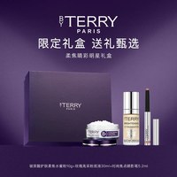 泰芮 水蜜粉10g 粉底液30ml 眼影笔礼盒