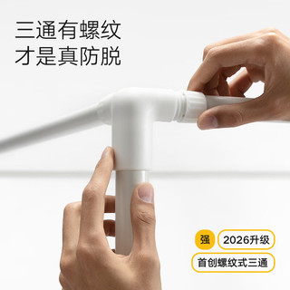 美朵嘉 安睡舱Max2 防摔蚊帐 1.8米 浅灰 蚊帐+全棉床单
