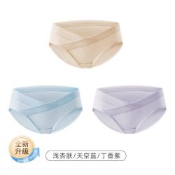 嫚熙 孕妇内裤女怀孕早期中晚期月子专用纯棉抗菌低腰托腹大码短裤