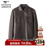 七匹狼 翻领荔枝纹真皮皮衣可脱卸马甲式鹅绒内胆羊皮革厚款皮夹克外套 304(浅咖啡) L 170/88A
