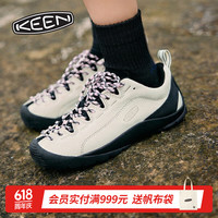 KEEN 官方 JASPER 女子徒步鞋 1030557
