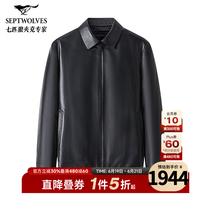 七匹狼 真皮皮衣男25新款商务翻领加厚外套 001(黑色) L 170/88A