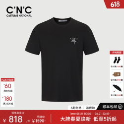 C'N'C CNC经典简约时尚百搭短袖T恤26春夏奢侈品高级上衣男 黑色 48 /S/(170/88A)
