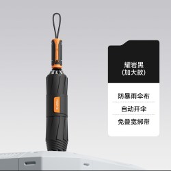 左都 全自动雨伞男士加大号防风加固大暴雨专用加厚高档折叠自动伞