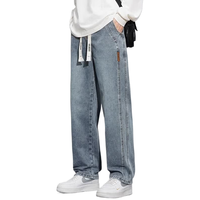 JEANSWEST/真维斯 美式复古直筒阔腿牛仔裤 男款 夏季薄款