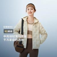 波司登 春秋鹅绒女士连帽短款轻薄羽绒服
