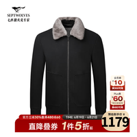 七匹狼 羊毛外套尼克服水貂毛领保暖休闲商务合体舒适秋冬厚款短装 001(黑色) M 165/84A