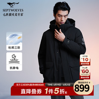七匹狼 中长款男士夹克冬季新品时尚带帽工装蓄热外套 001(黑色) M 165/84A