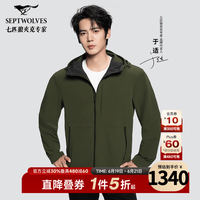 七匹狼 男装夹克户外商务休闲秋冬外套连帽上装 202(深绿) 2XL 180/96A