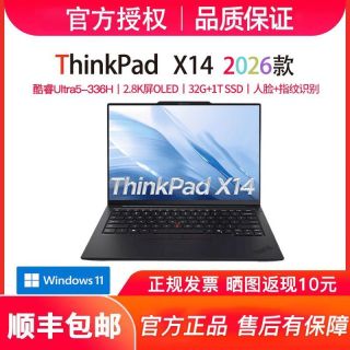 ThinkPad 联想ThinkPad X14 Ultra5 336H酷睿2.8K商务14英寸办公笔记本电脑