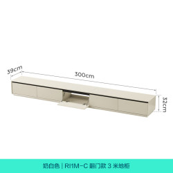 林氏家居 RI1M-C 落地电视机柜 客厅新款