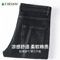 杉杉 牛仔裤