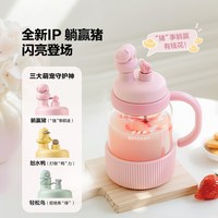北鼎 玻璃杯 茶水分离 吸管杯