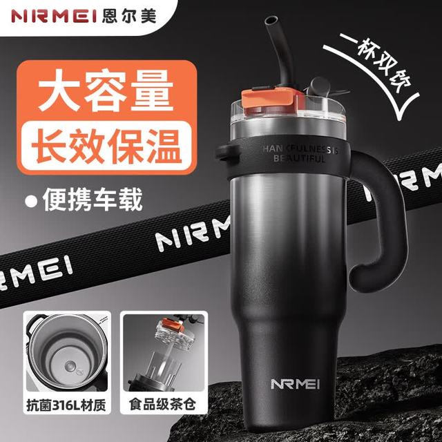 恩尔美 冰霸杯大容量保温杯车载陶瓷覆层内胆男士水杯 渐变1200ml