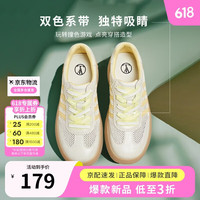 他她 女士厚底透气德训鞋 CL701BM5