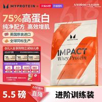 今日必买：MYPROTEIN 乳清蛋白粉 5磅北海道牛奶味