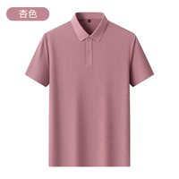 雅鹿 男士短袖POLO衫 YQ617B30100-5784