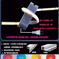 艺族 HY-001 双眼皮线型灯 11W-15W 铝