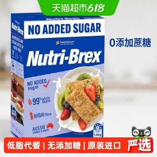 Sanitarium 全谷物麦片无添加蔗糖 1.4kg